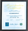 China SHENZHEN AODE MACHINERY CO.,LTD certificaten